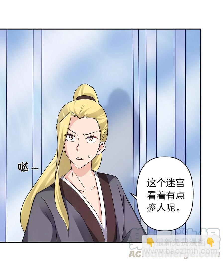 391 告别