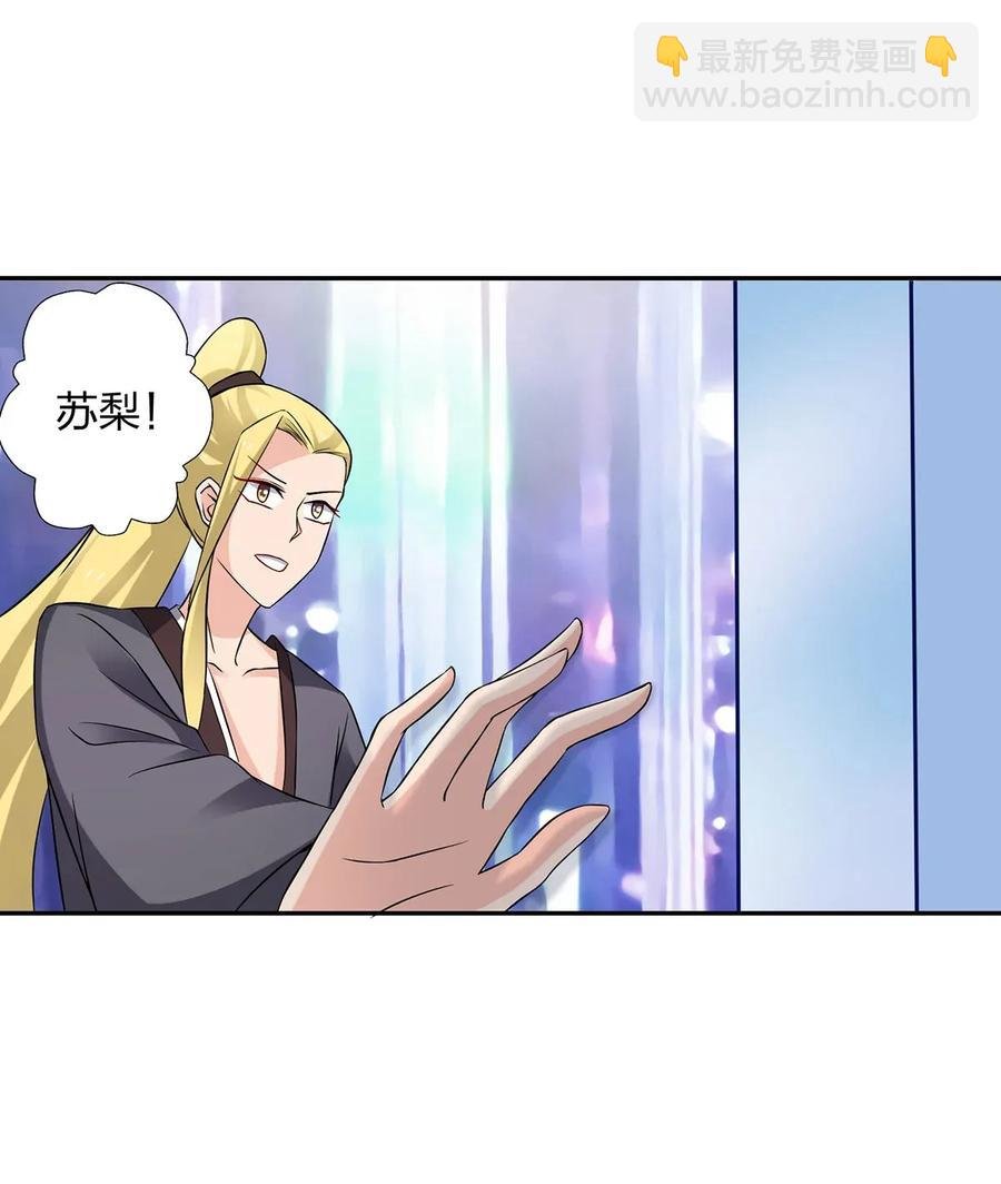 391 告别