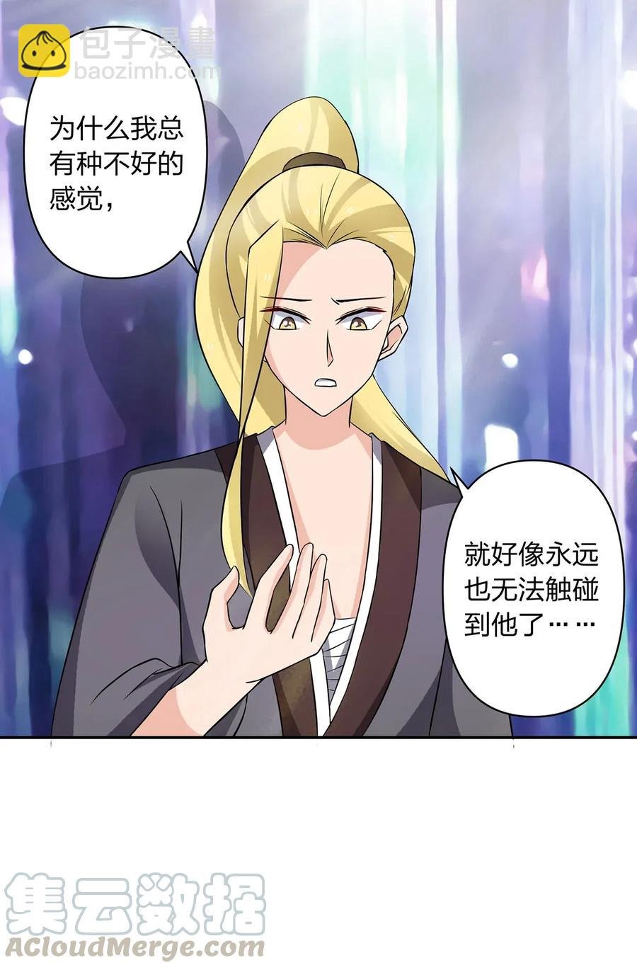 391 告别