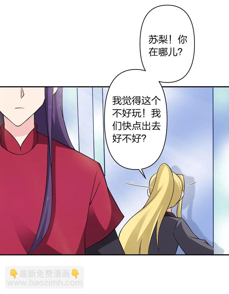 391 告别