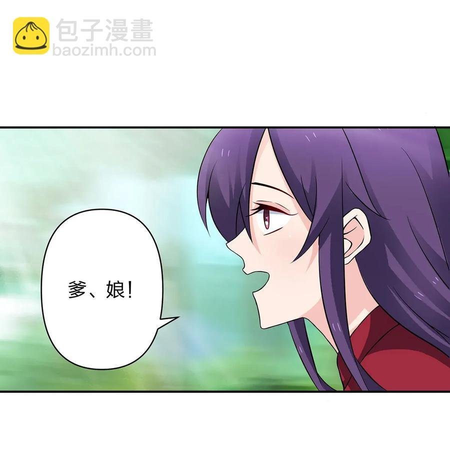 392 威胁