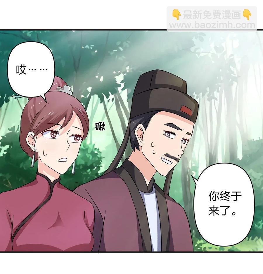 392 威胁
