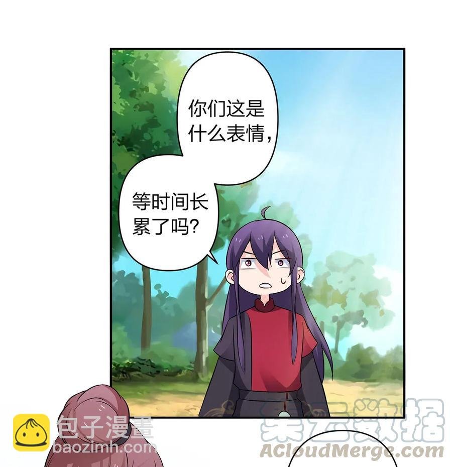 392 威胁
