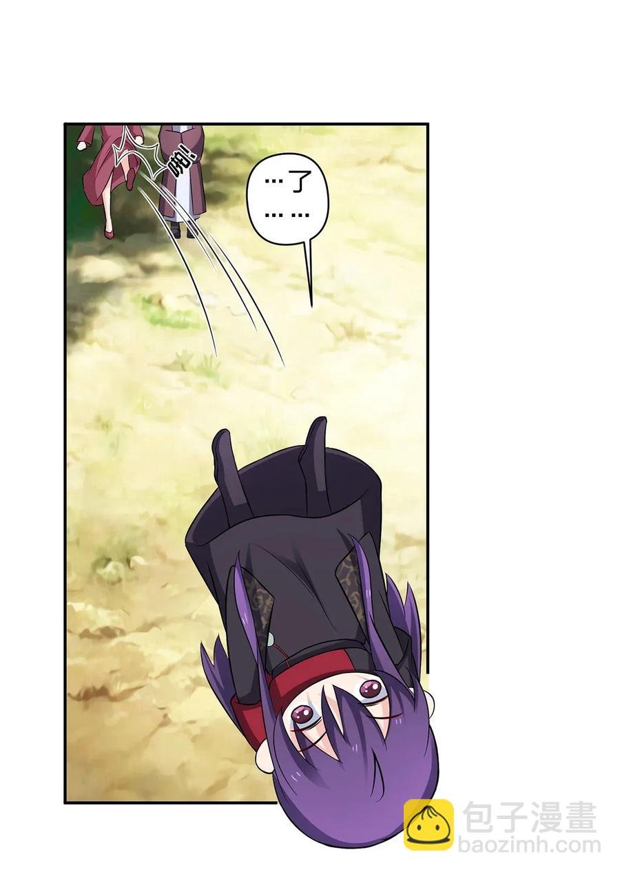 392 威胁