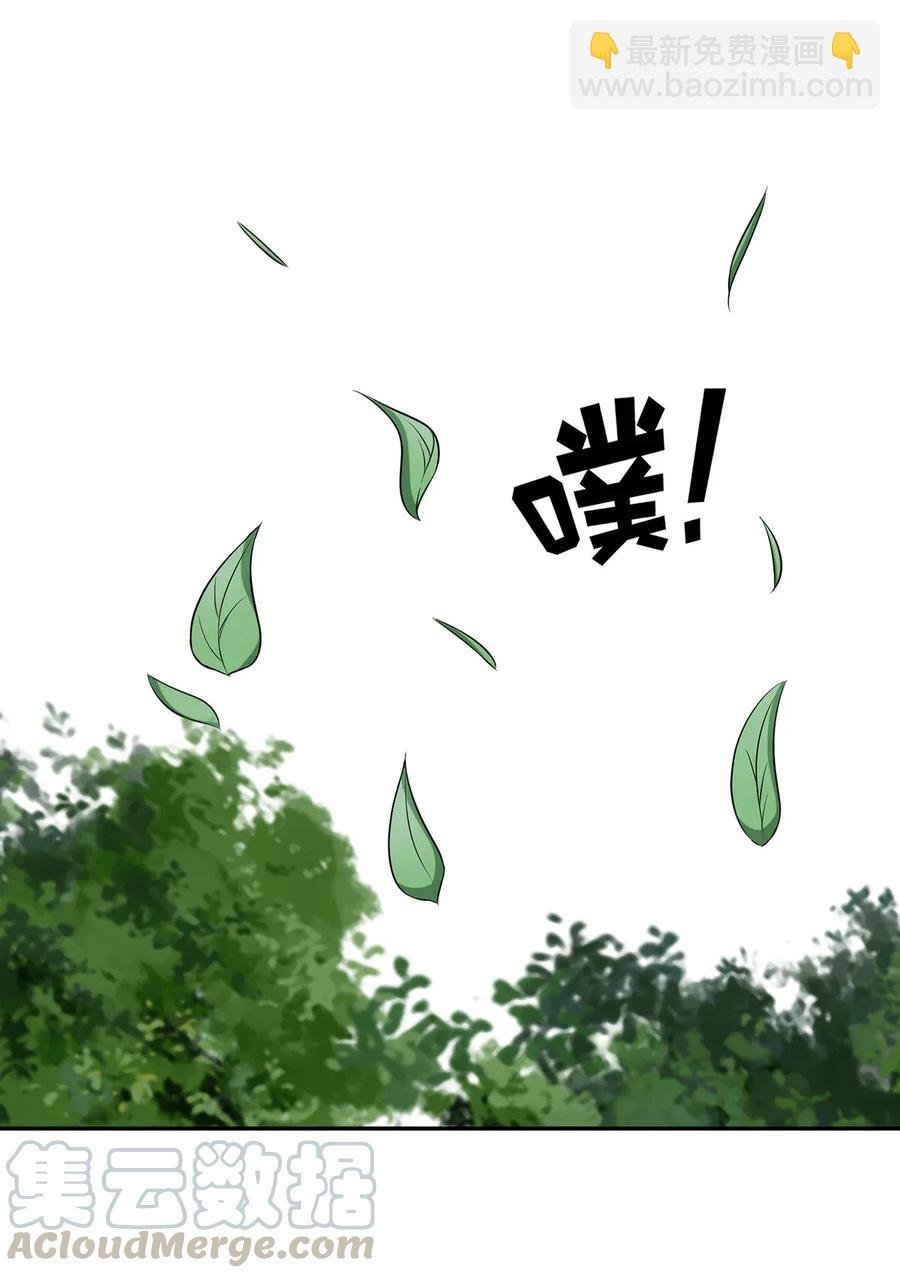 392 威胁