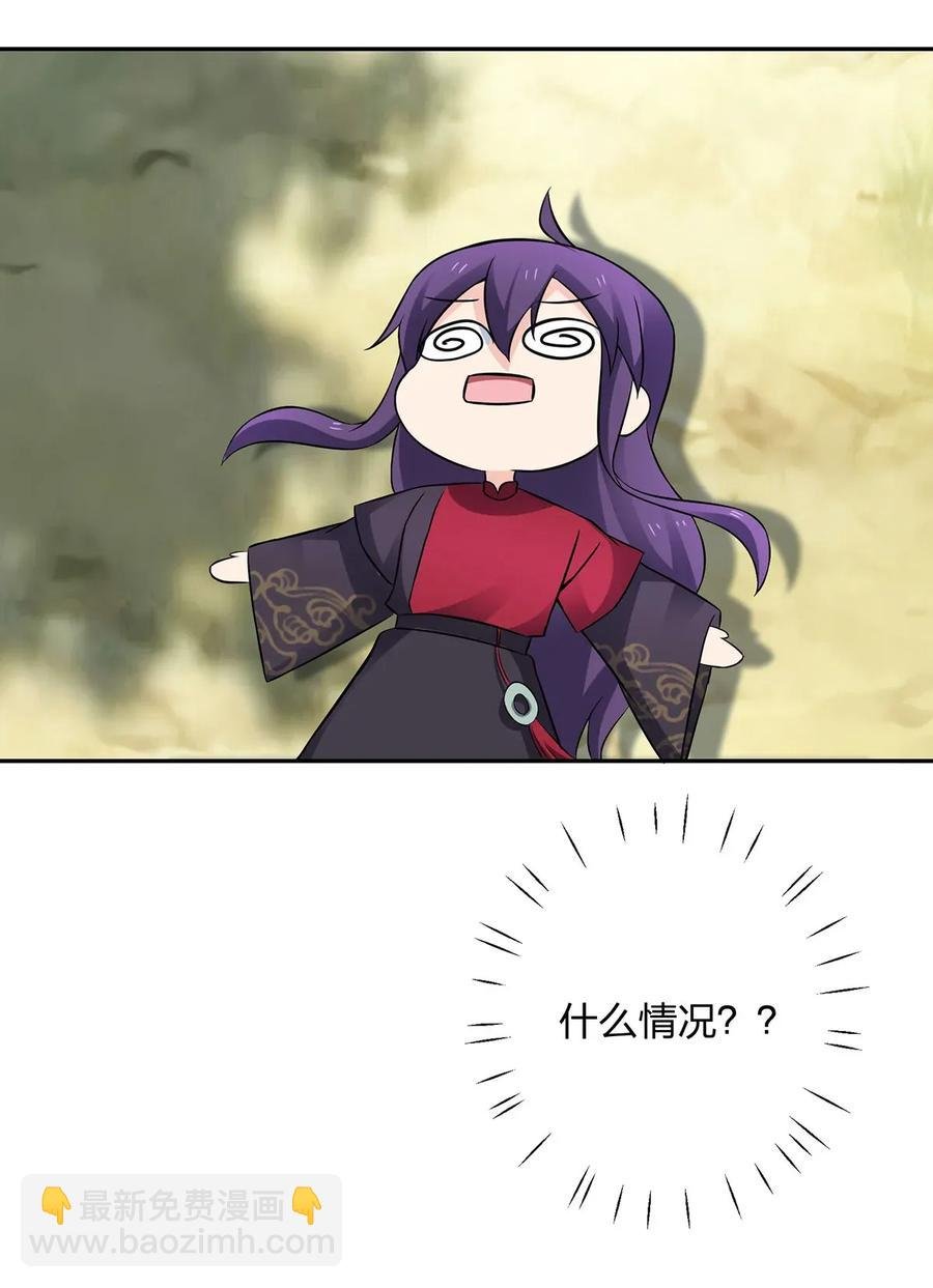 392 威胁