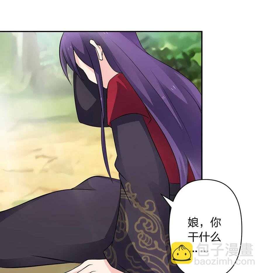 392 威胁