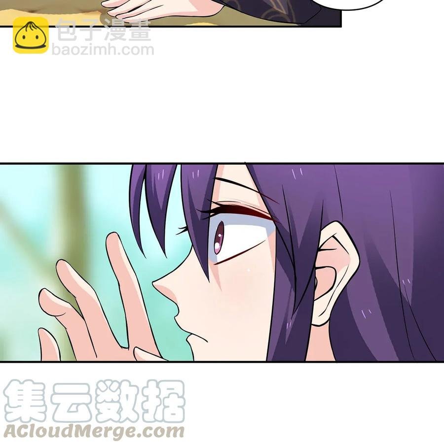 392 威胁