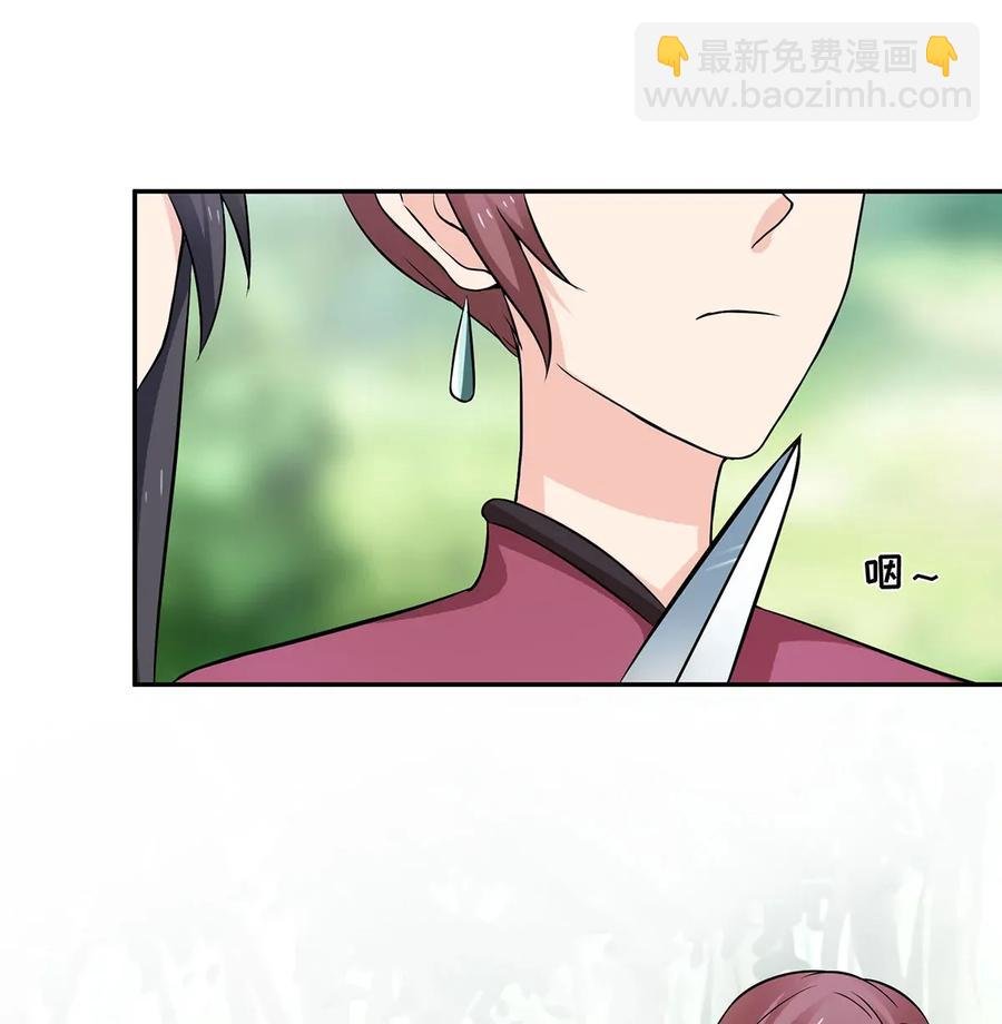 392 威胁