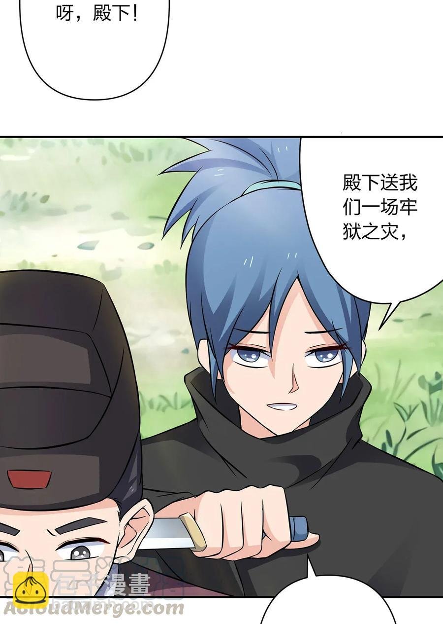 392 威胁