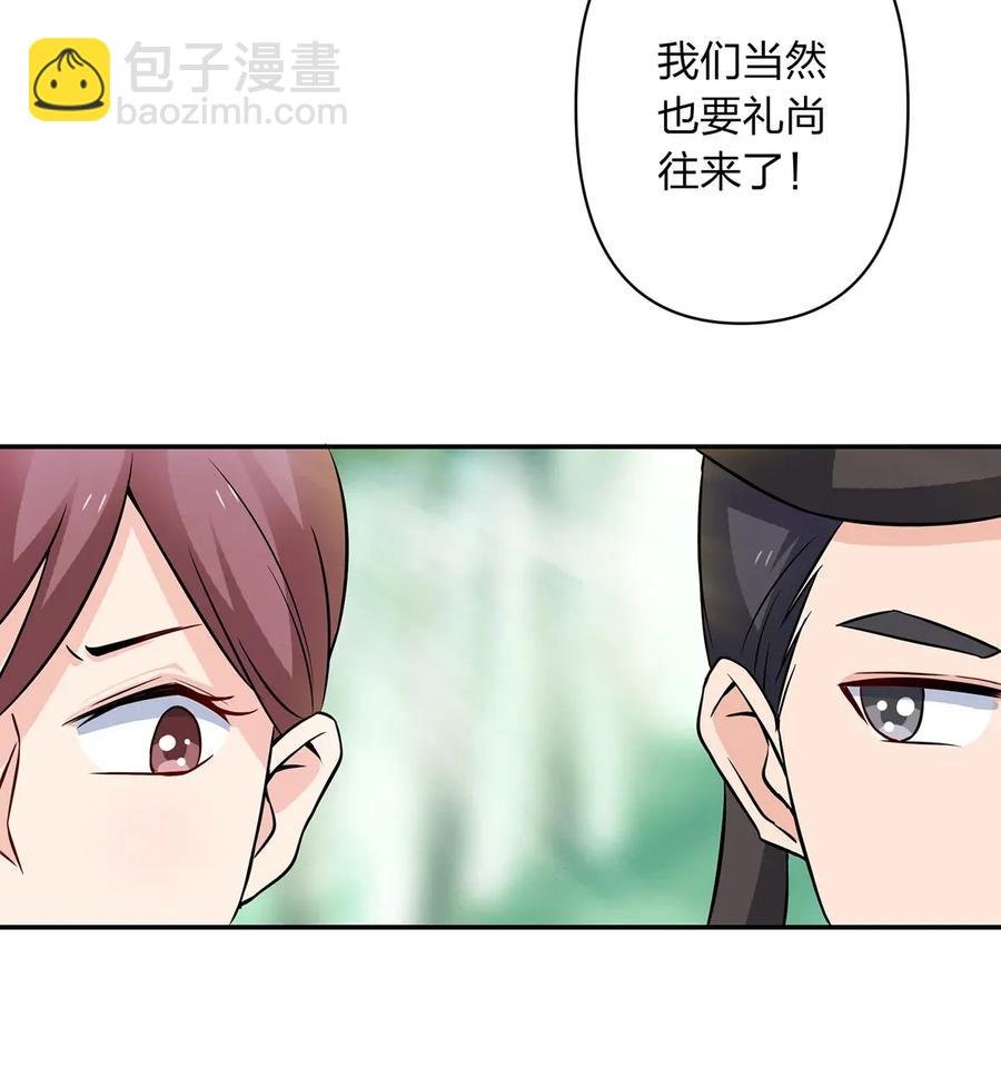 392 威胁