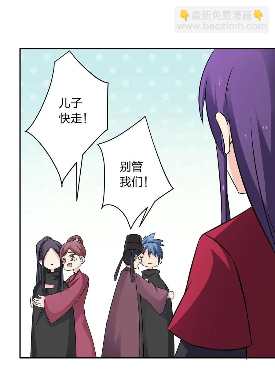392 威胁