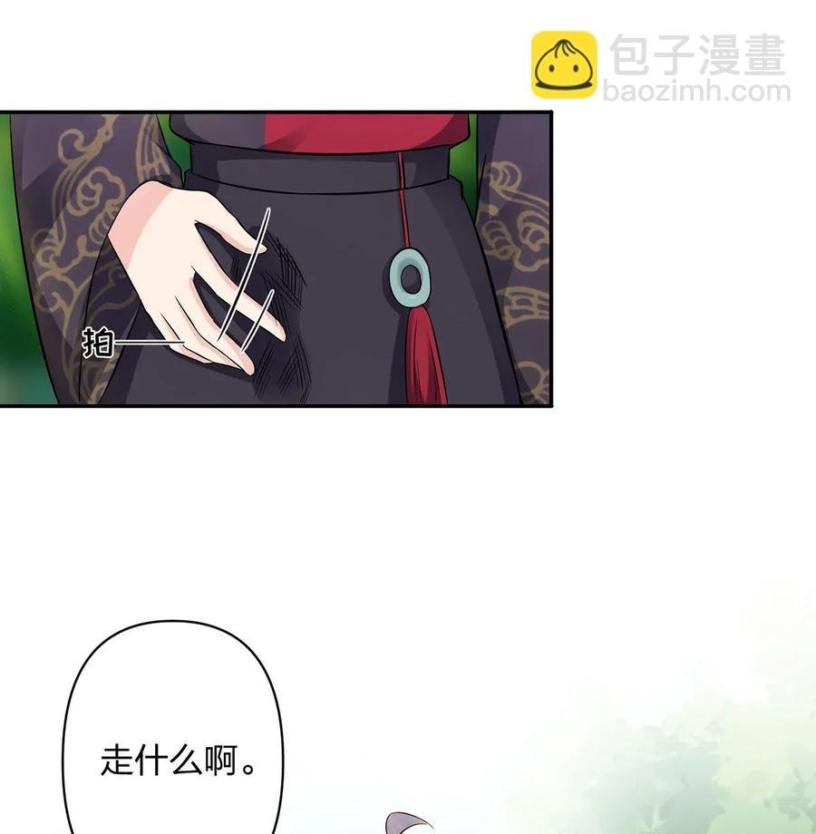 392 威胁