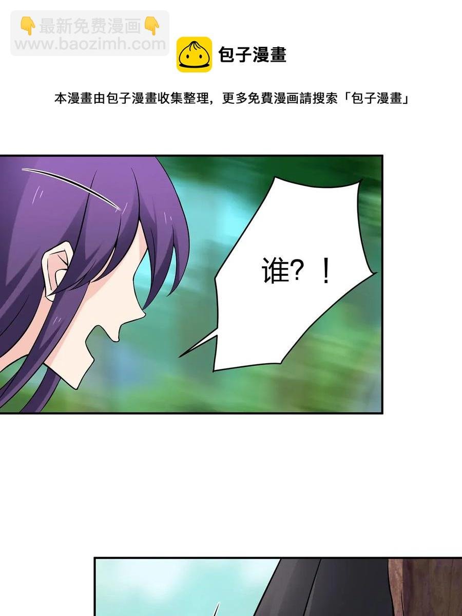 392 威胁