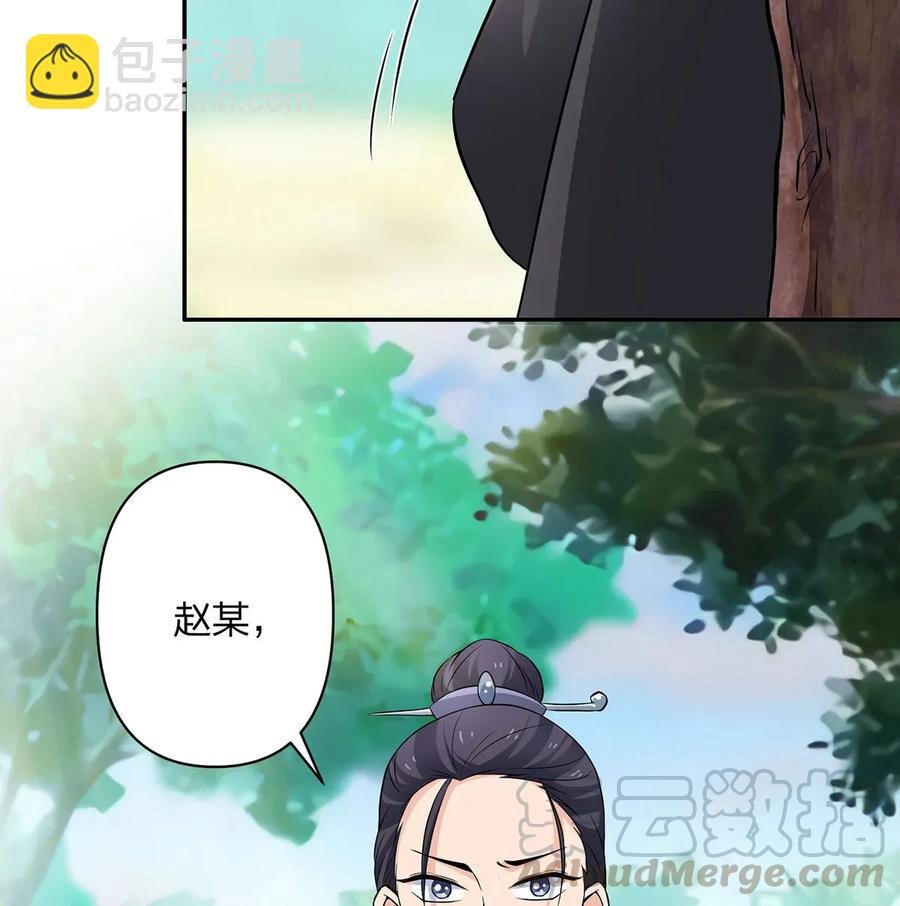 392 威胁