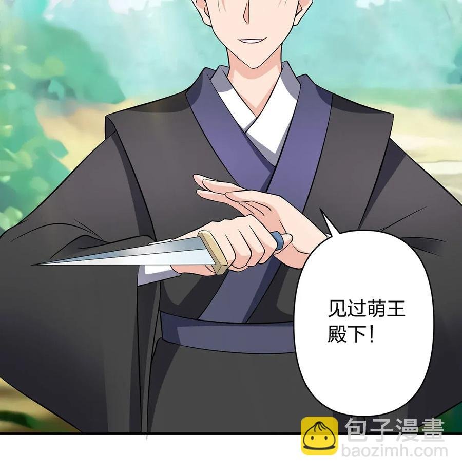 392 威胁
