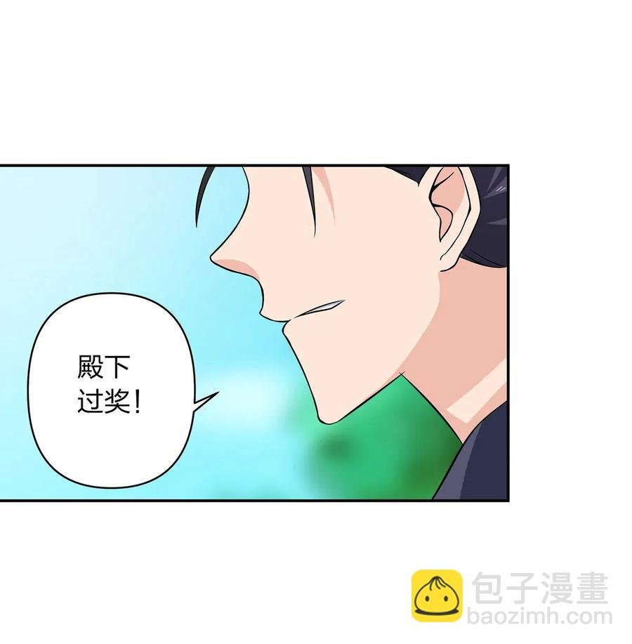392 威胁