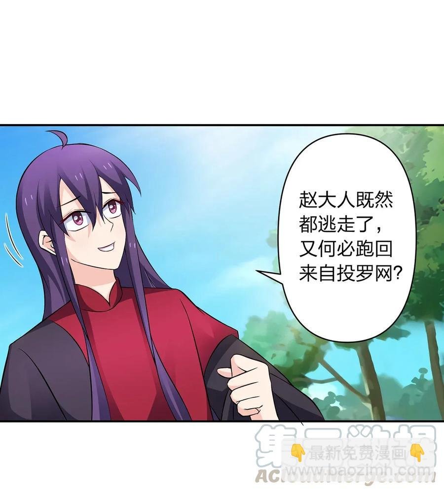 392 威胁