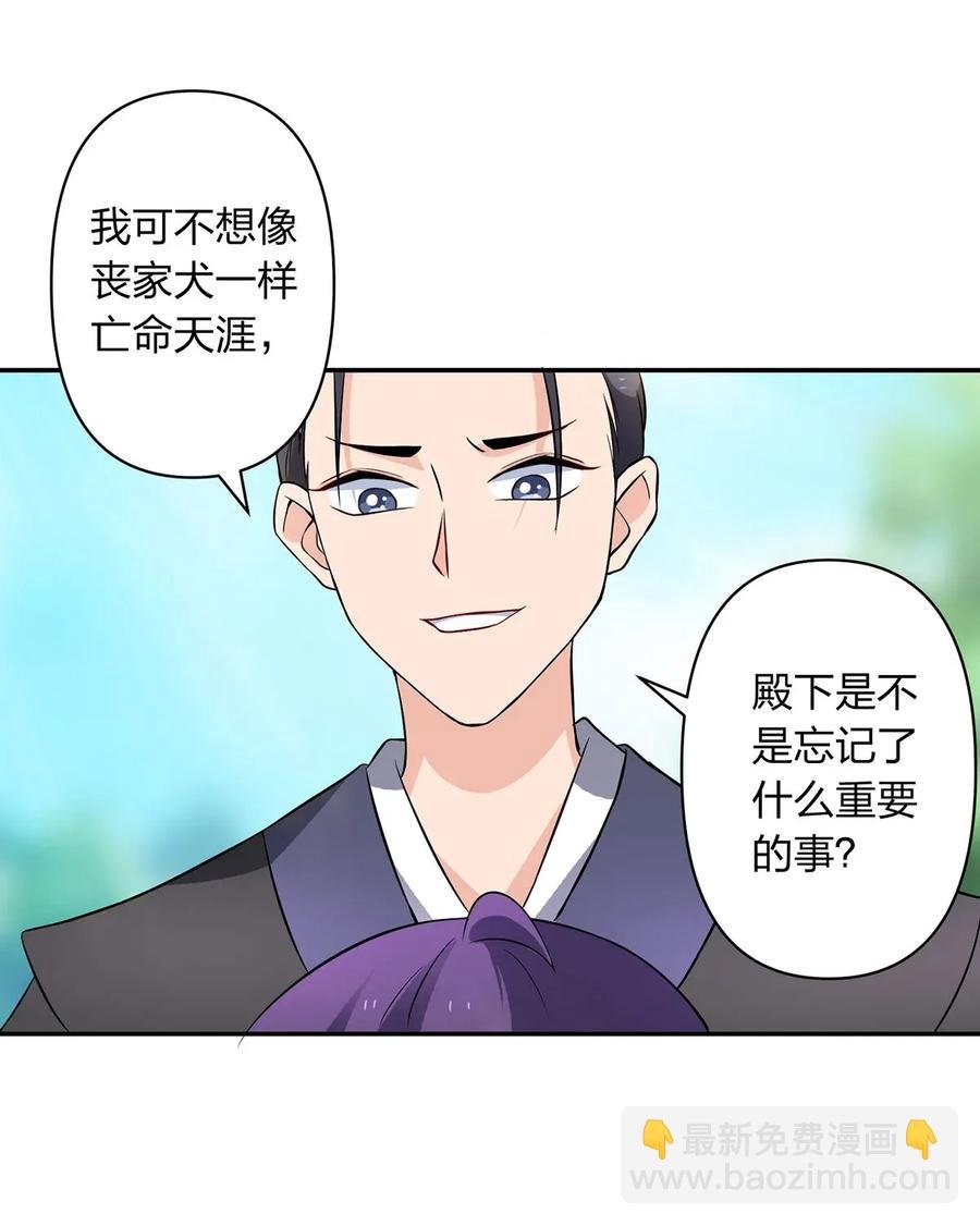 392 威胁