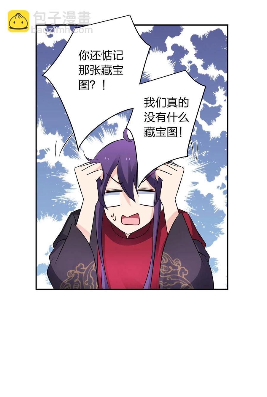 392 威胁