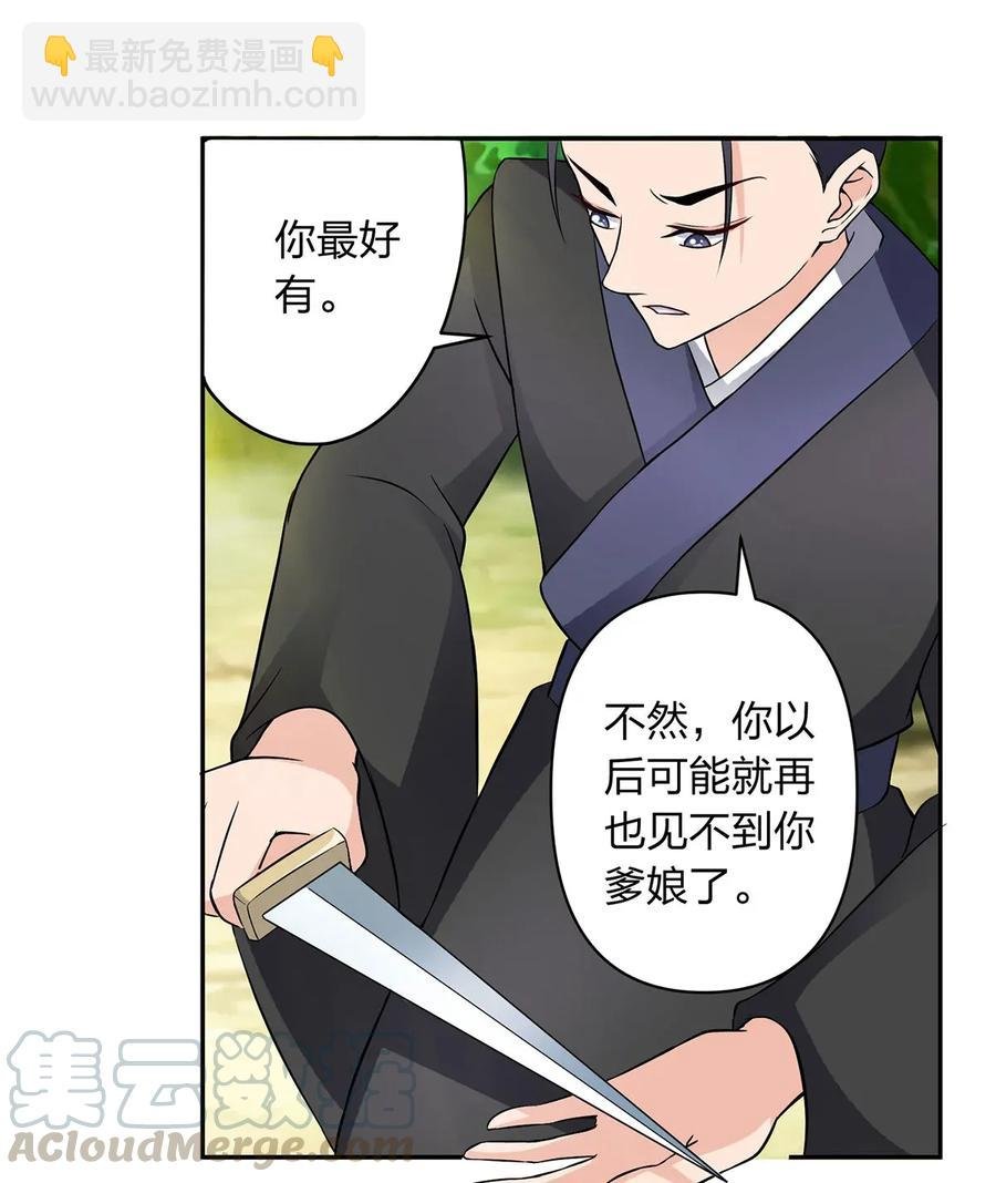 392 威胁