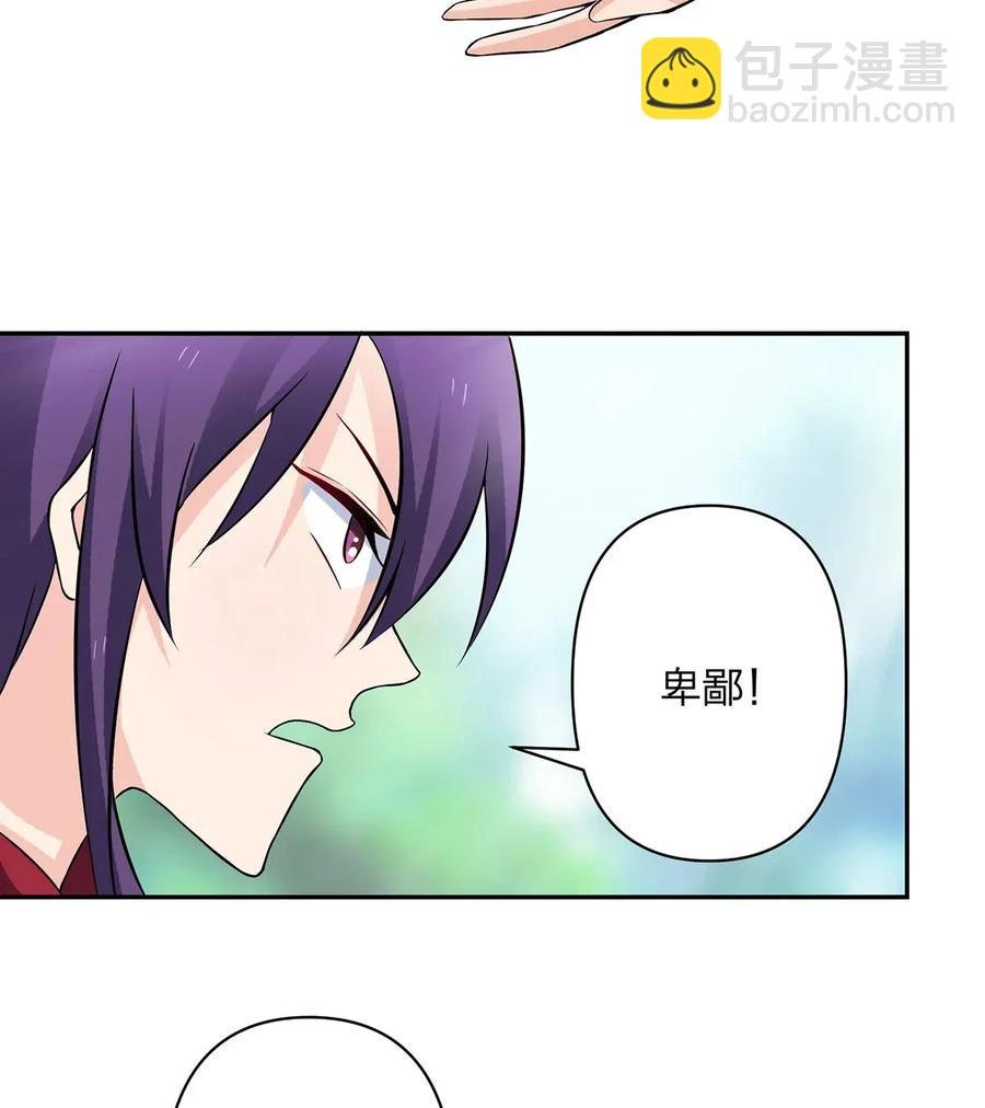 392 威胁