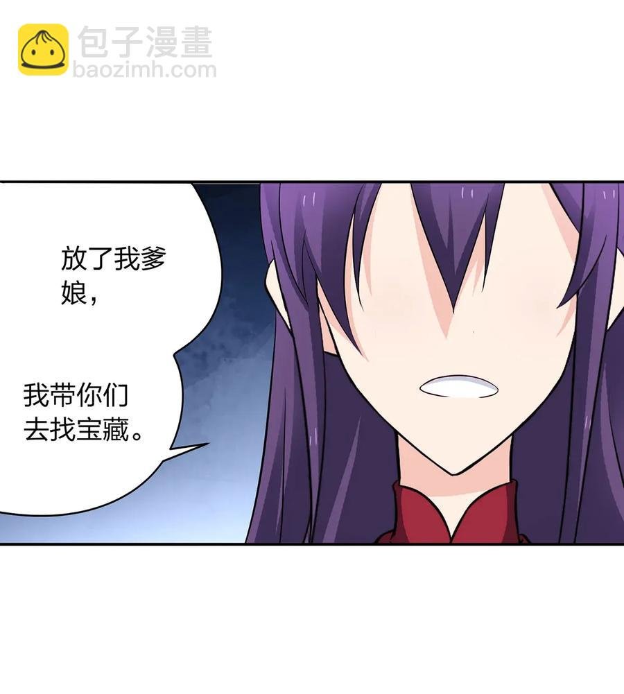 392 威胁