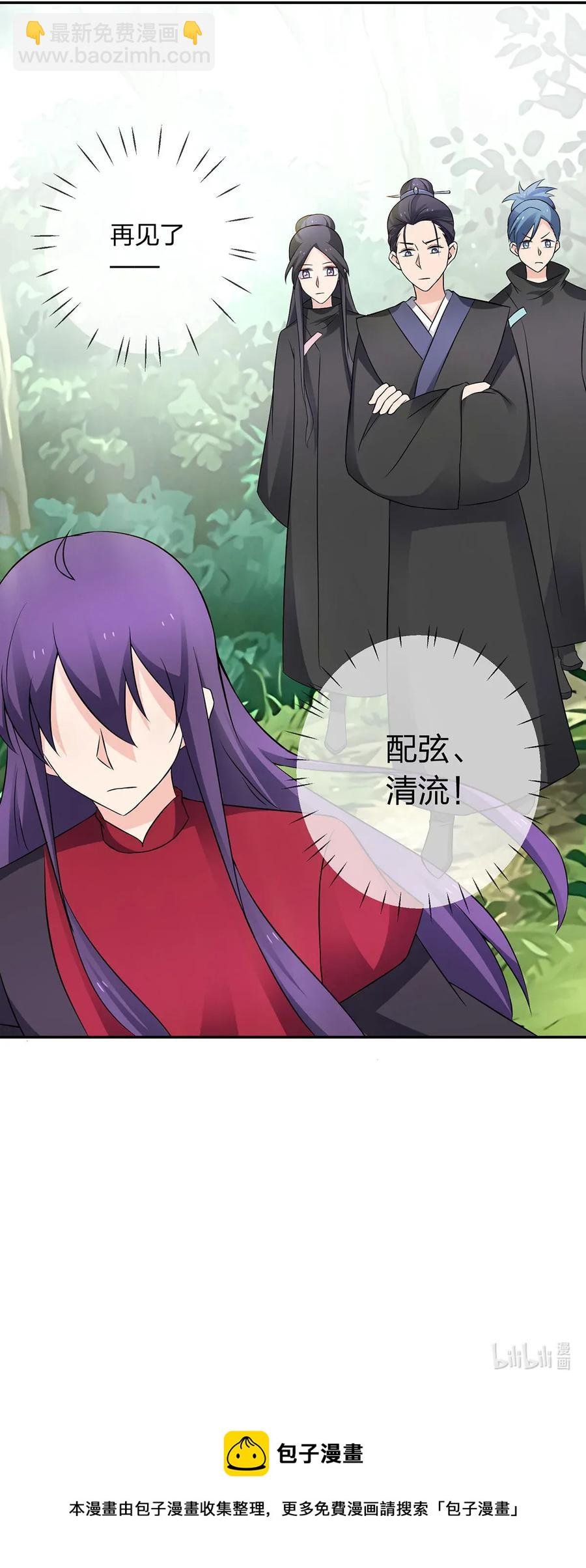 392 威胁