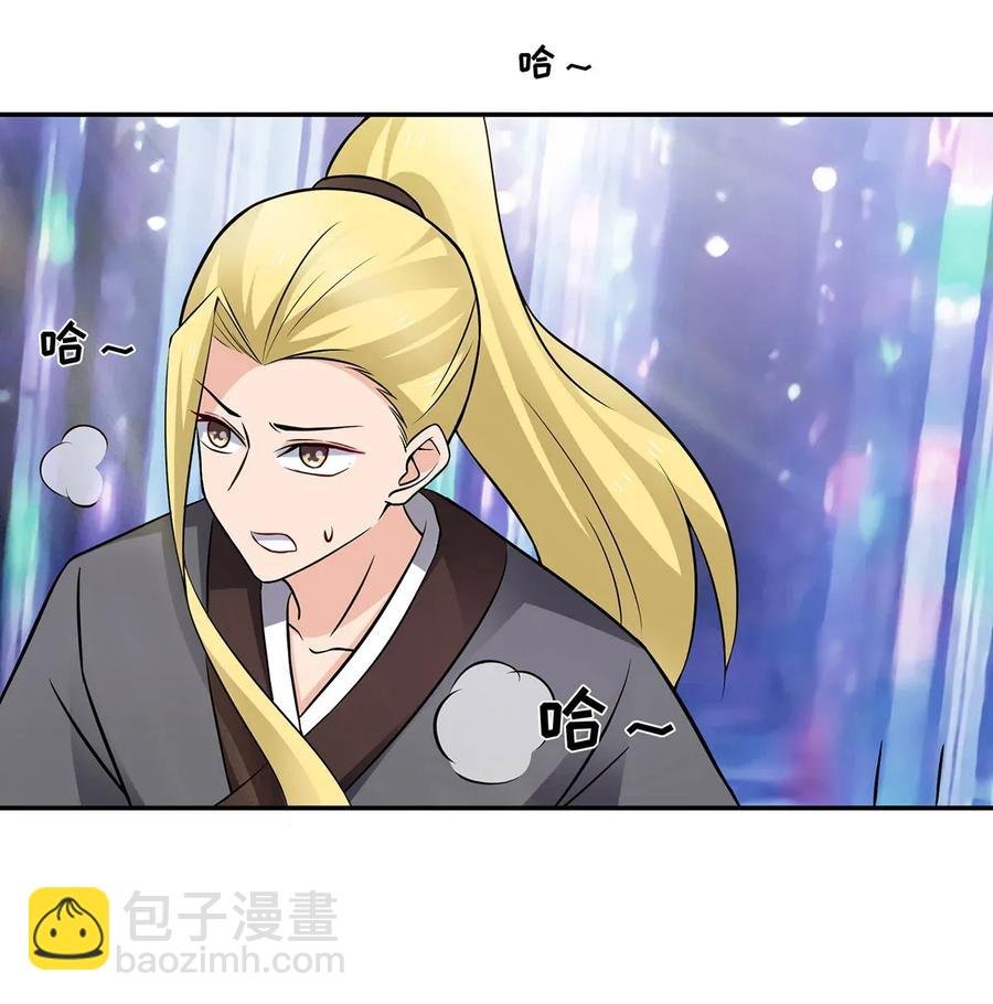 393 追踪