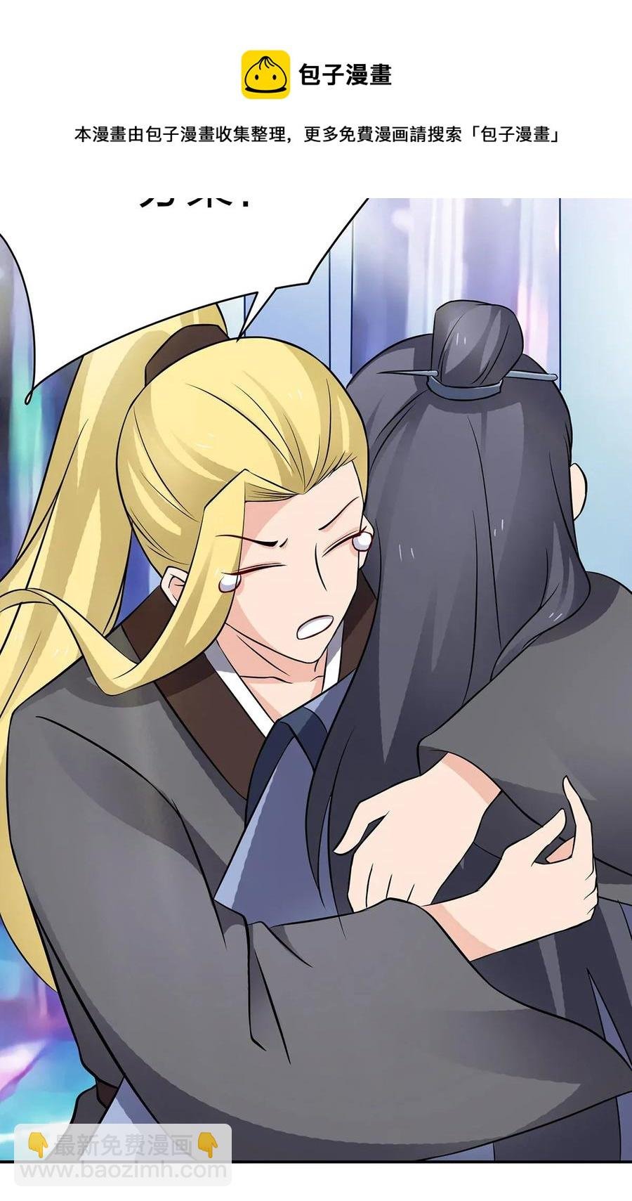 393 追踪