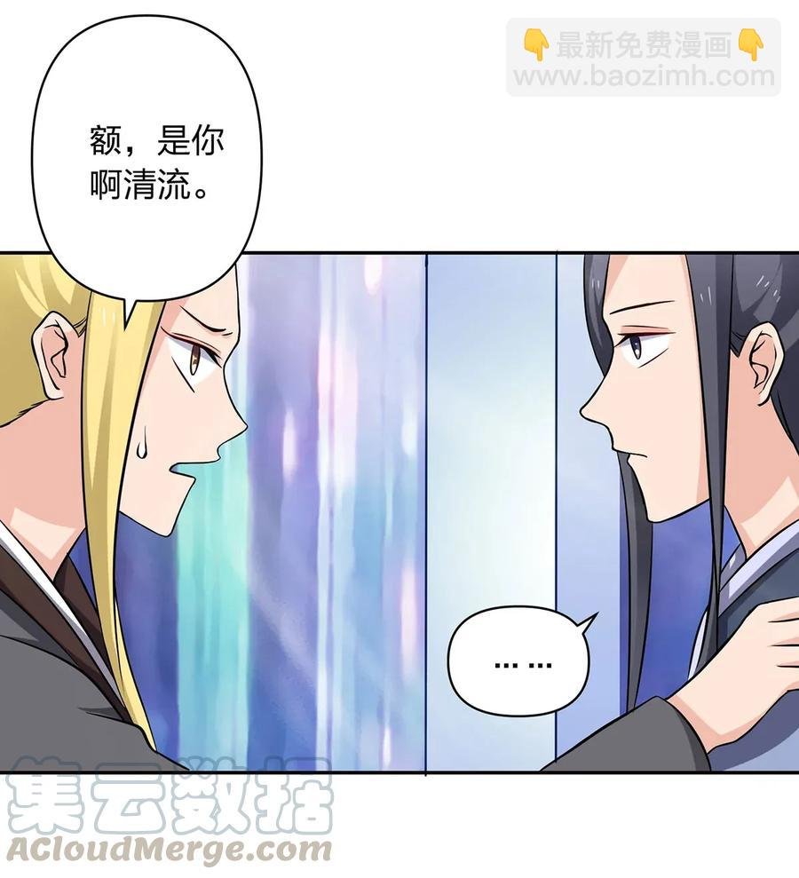 393 追踪
