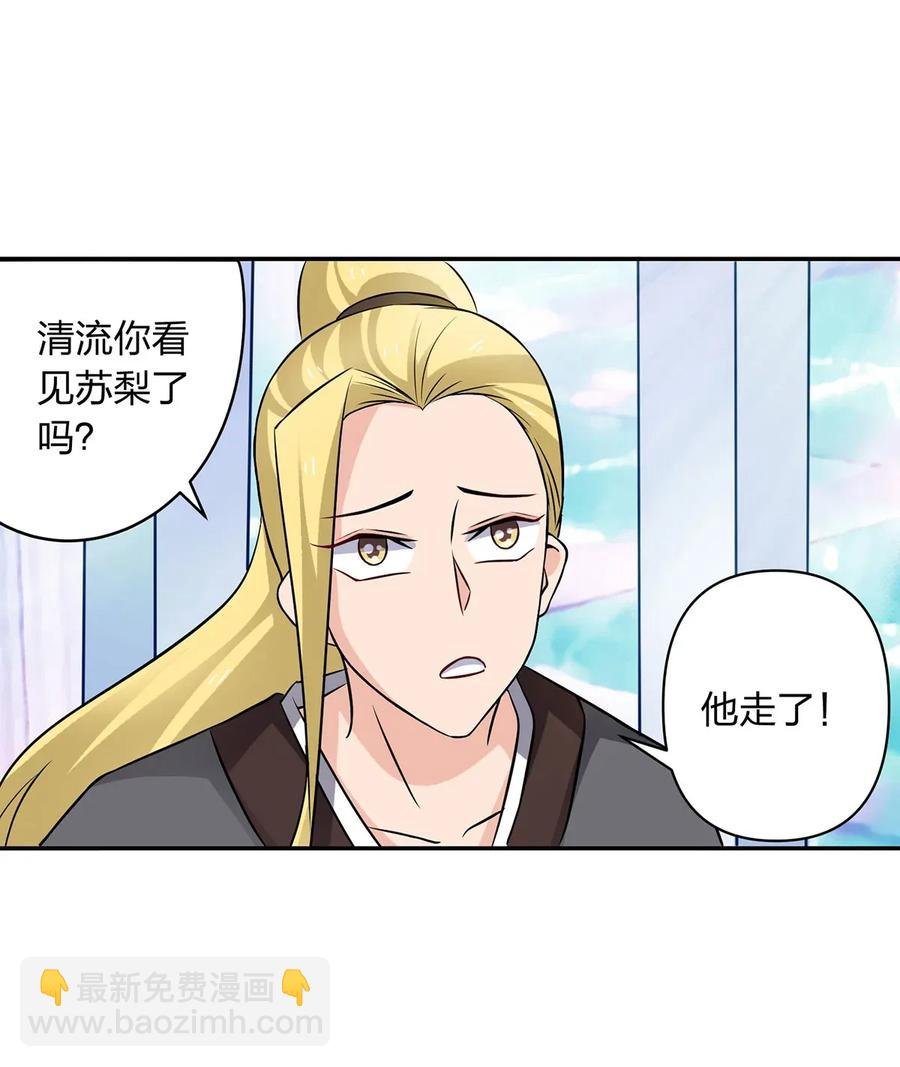 393 追踪
