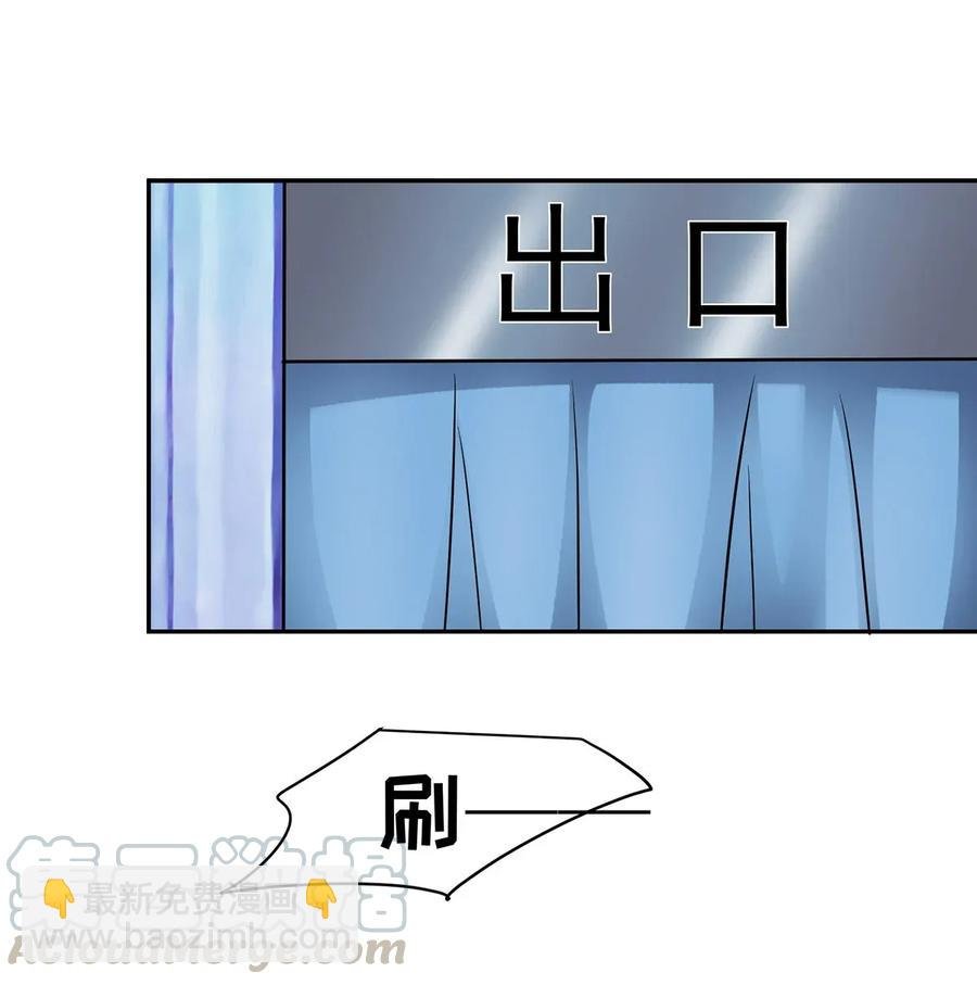 393 追踪