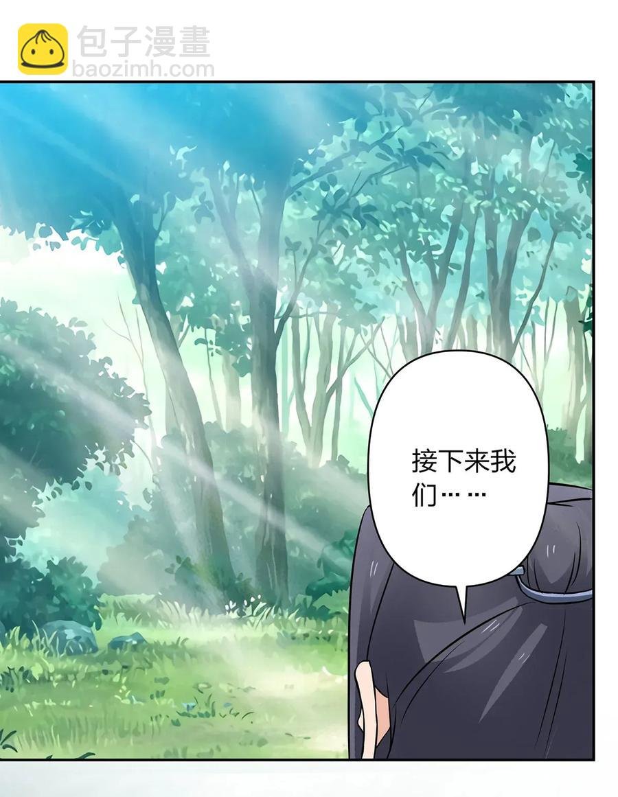393 追踪