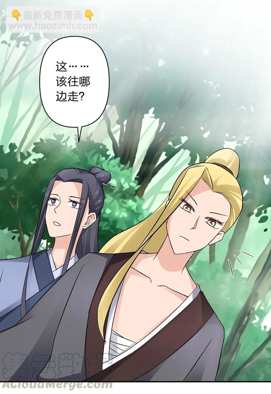 393 追踪