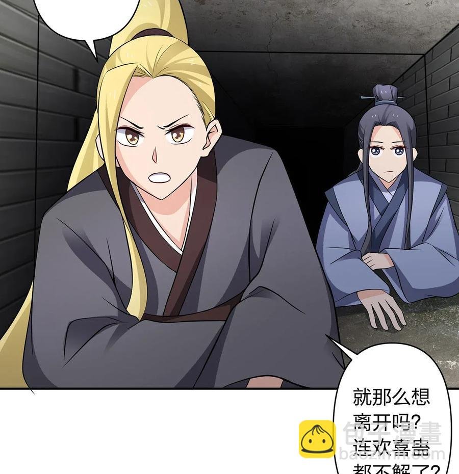 393 追踪