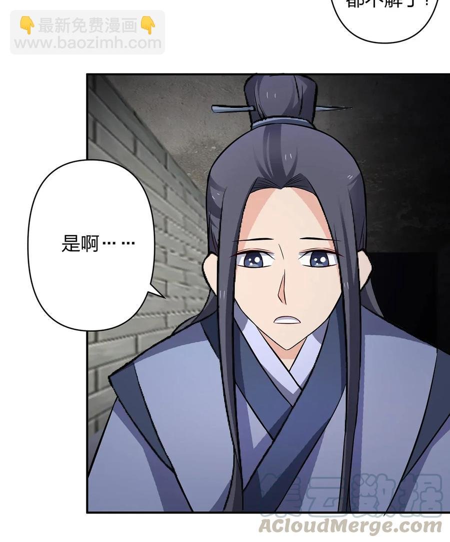 393 追踪