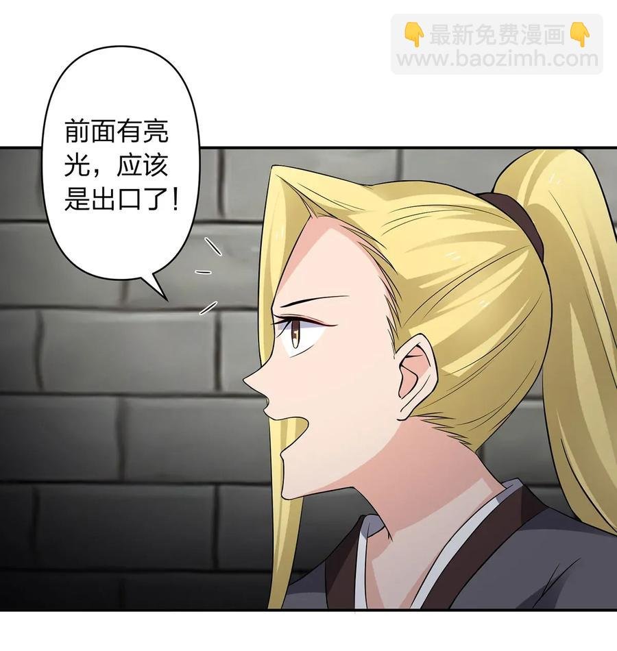 393 追踪