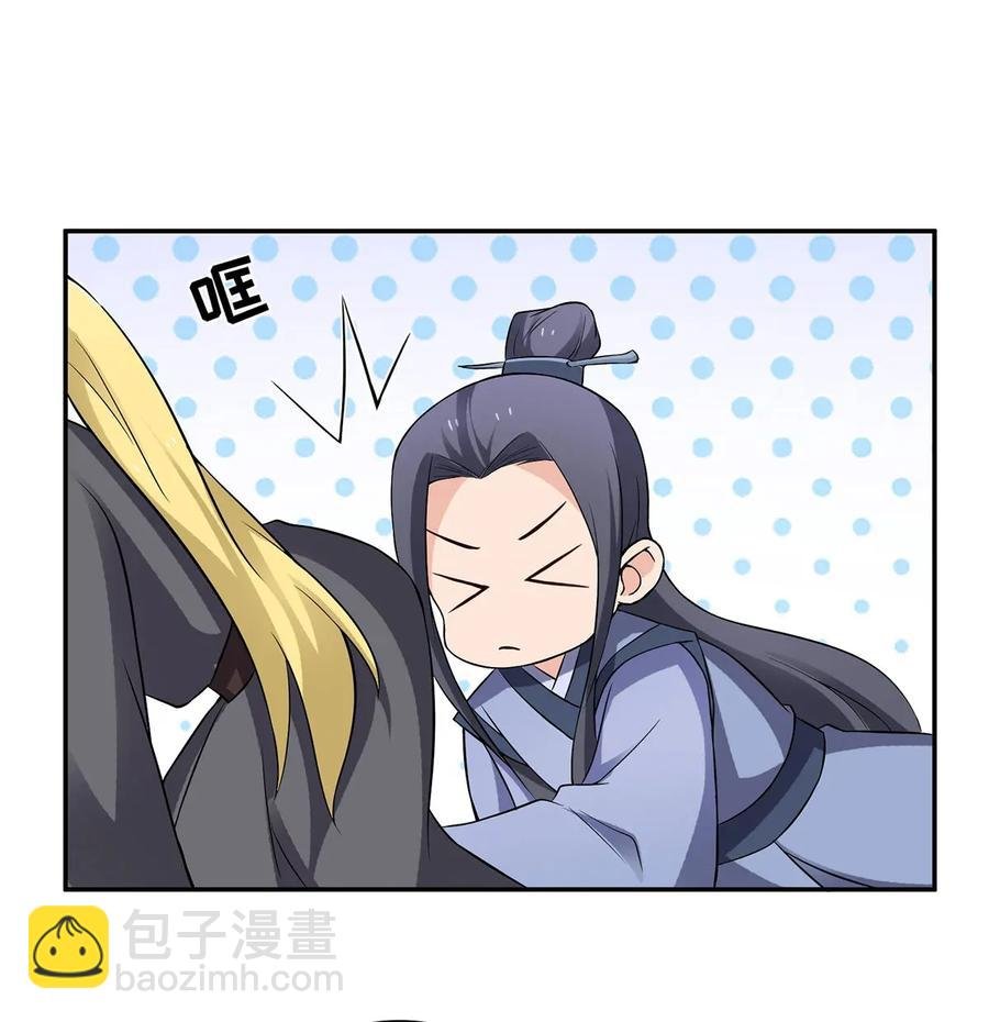 393 追踪
