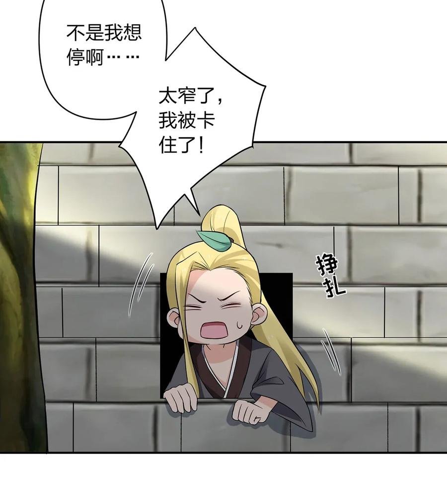 393 追踪