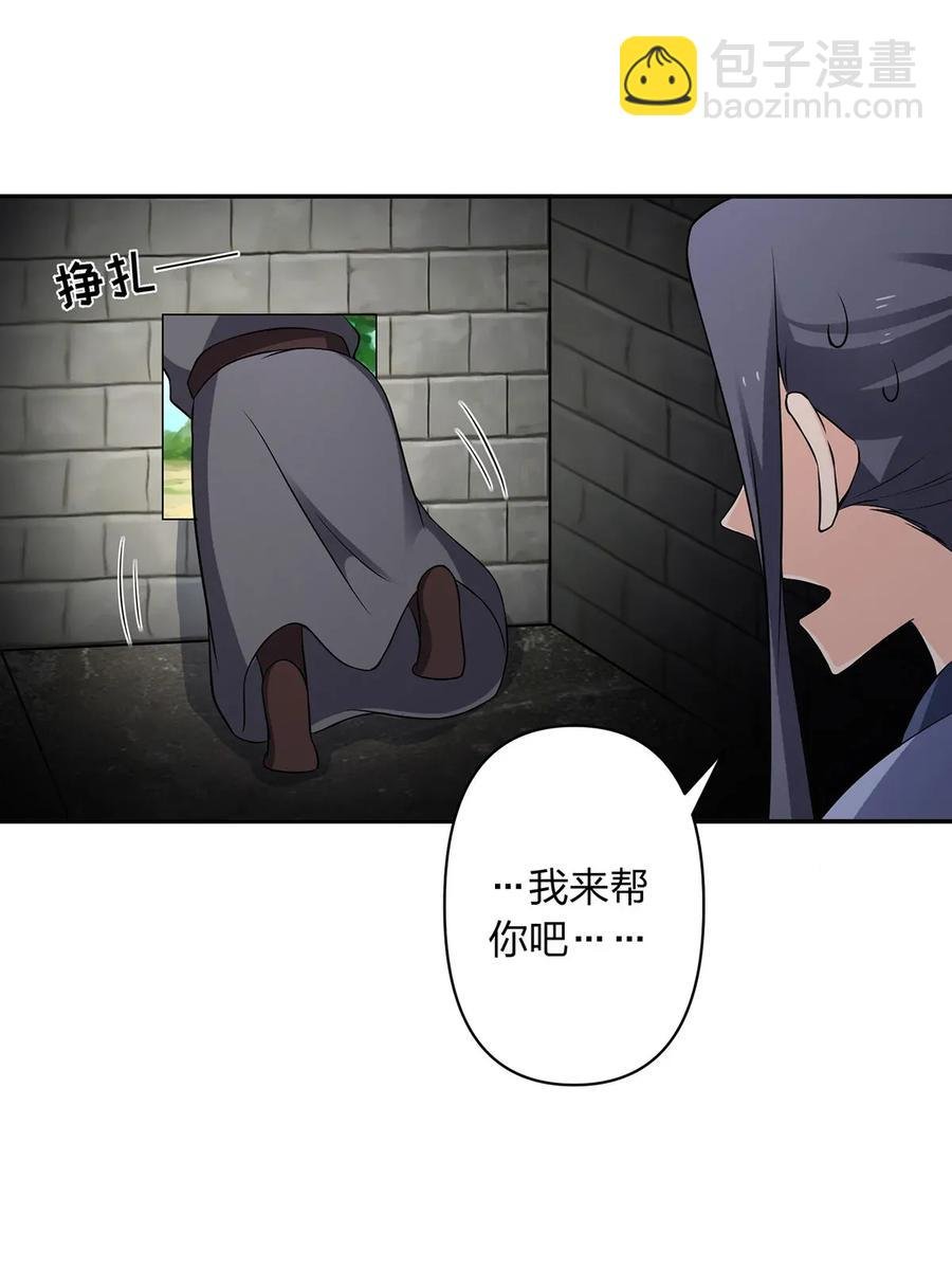 393 追踪