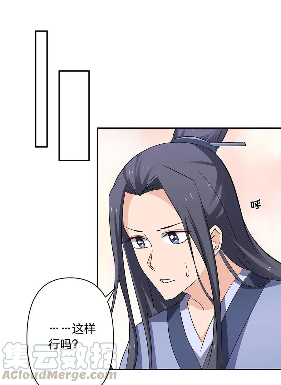 393 追踪
