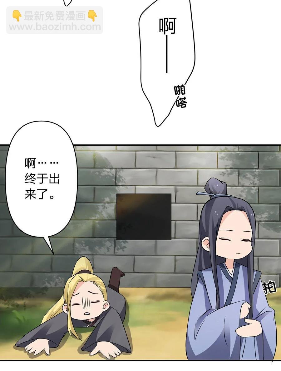 393 追踪