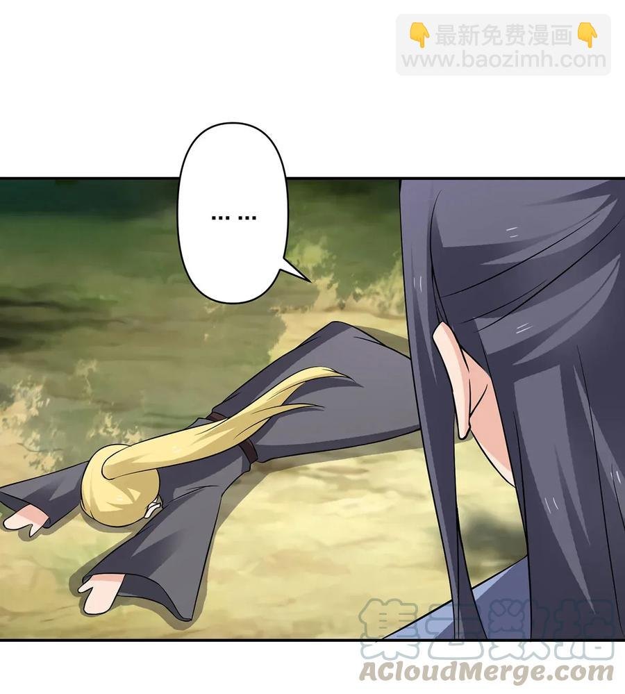 393 追踪
