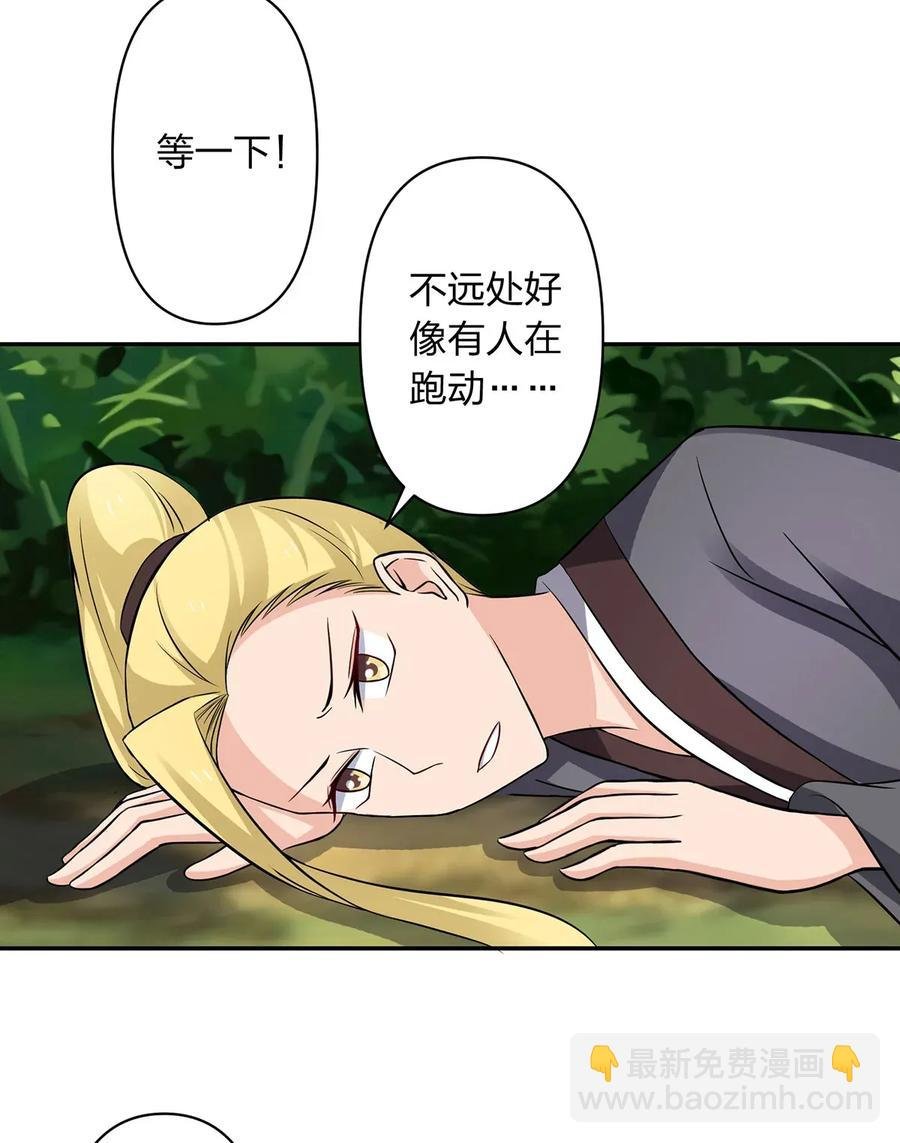 393 追踪