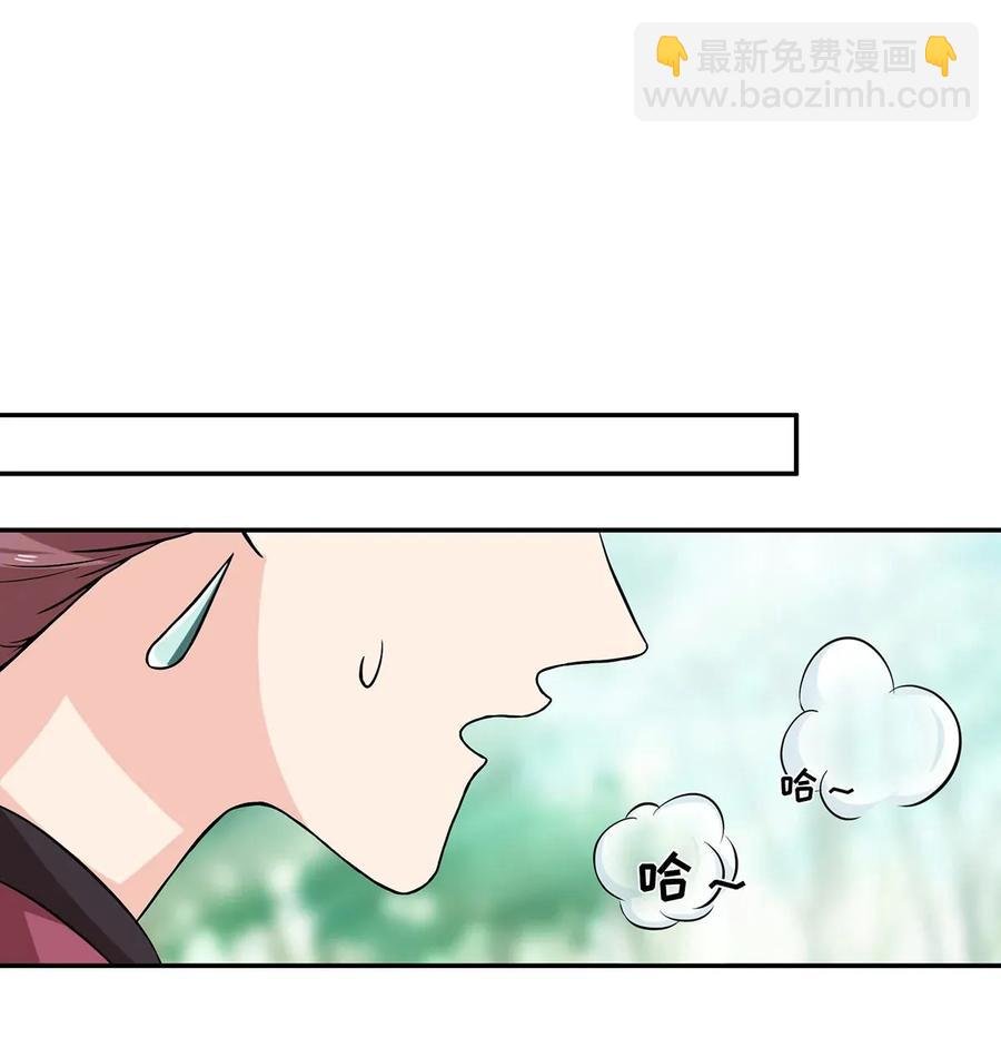 393 追踪
