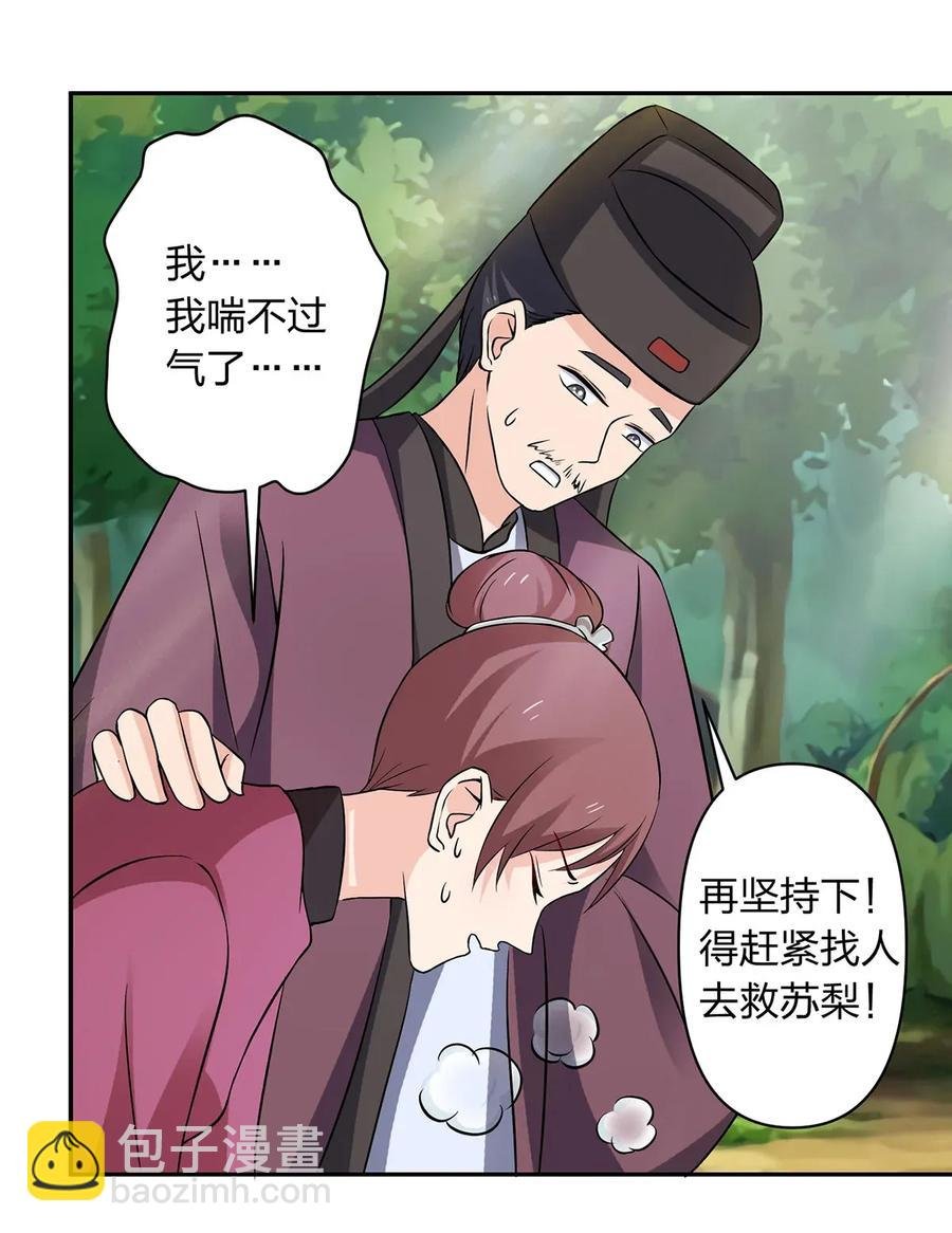393 追踪