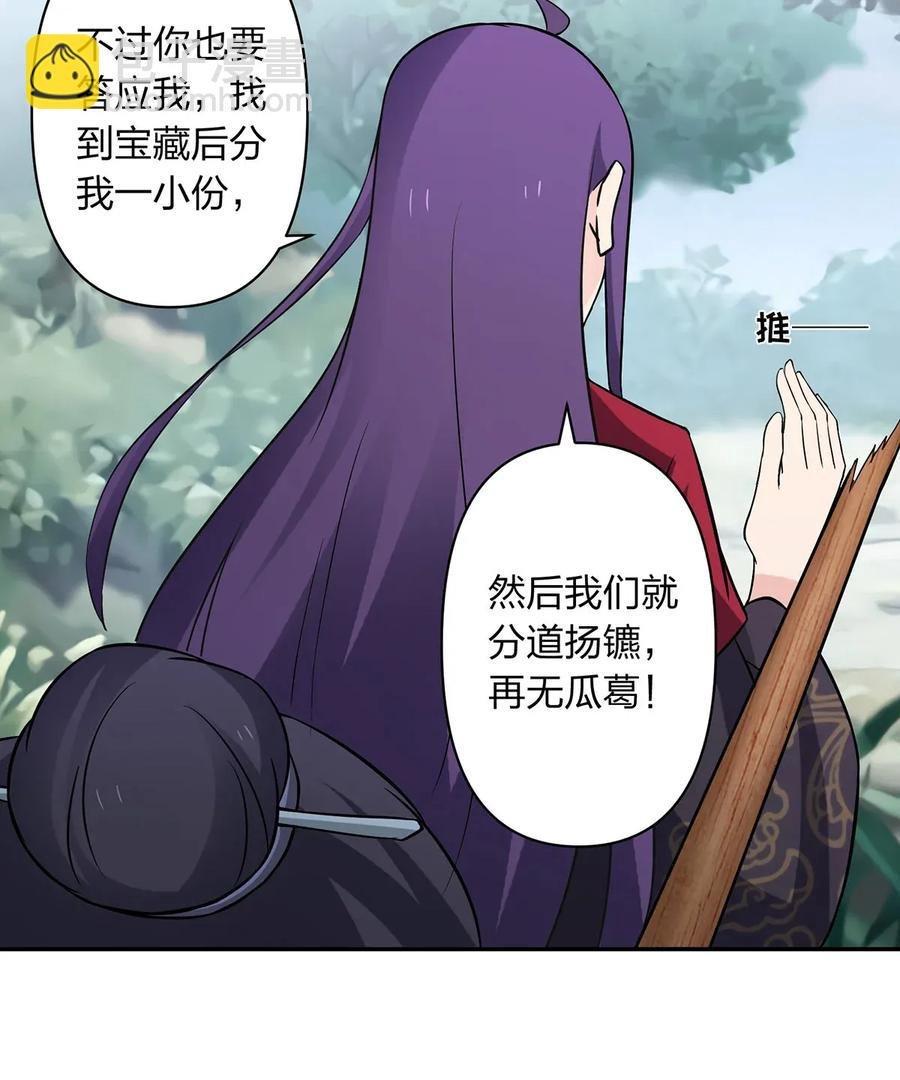 394 毒龙山