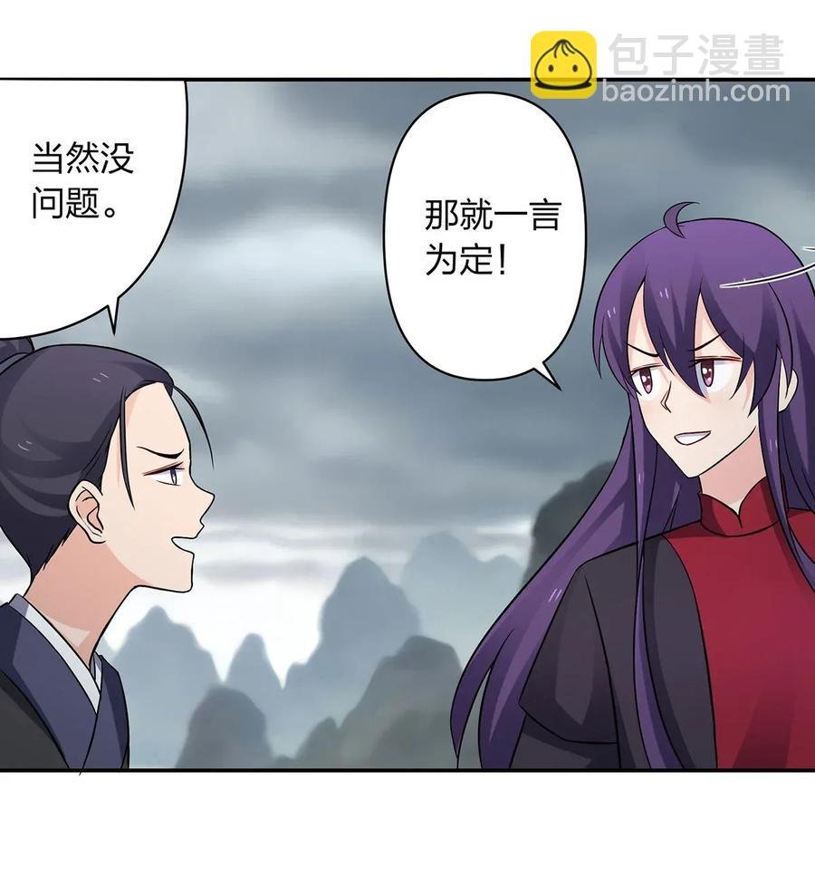 394 毒龙山
