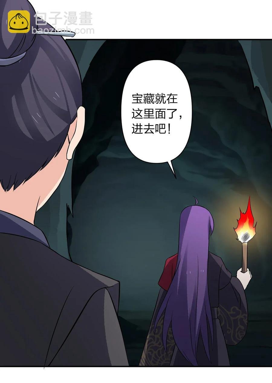 394 毒龙山